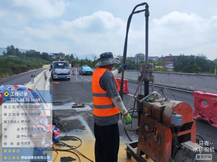 调楼镇地基沉降注浆加固材料有哪些