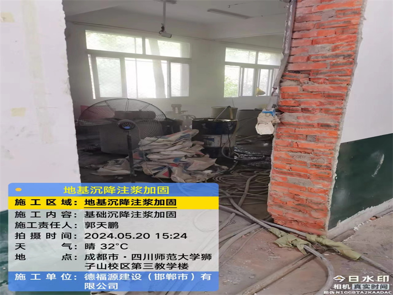 调楼镇高压旋喷注浆在地基下沉注浆加固中的应用