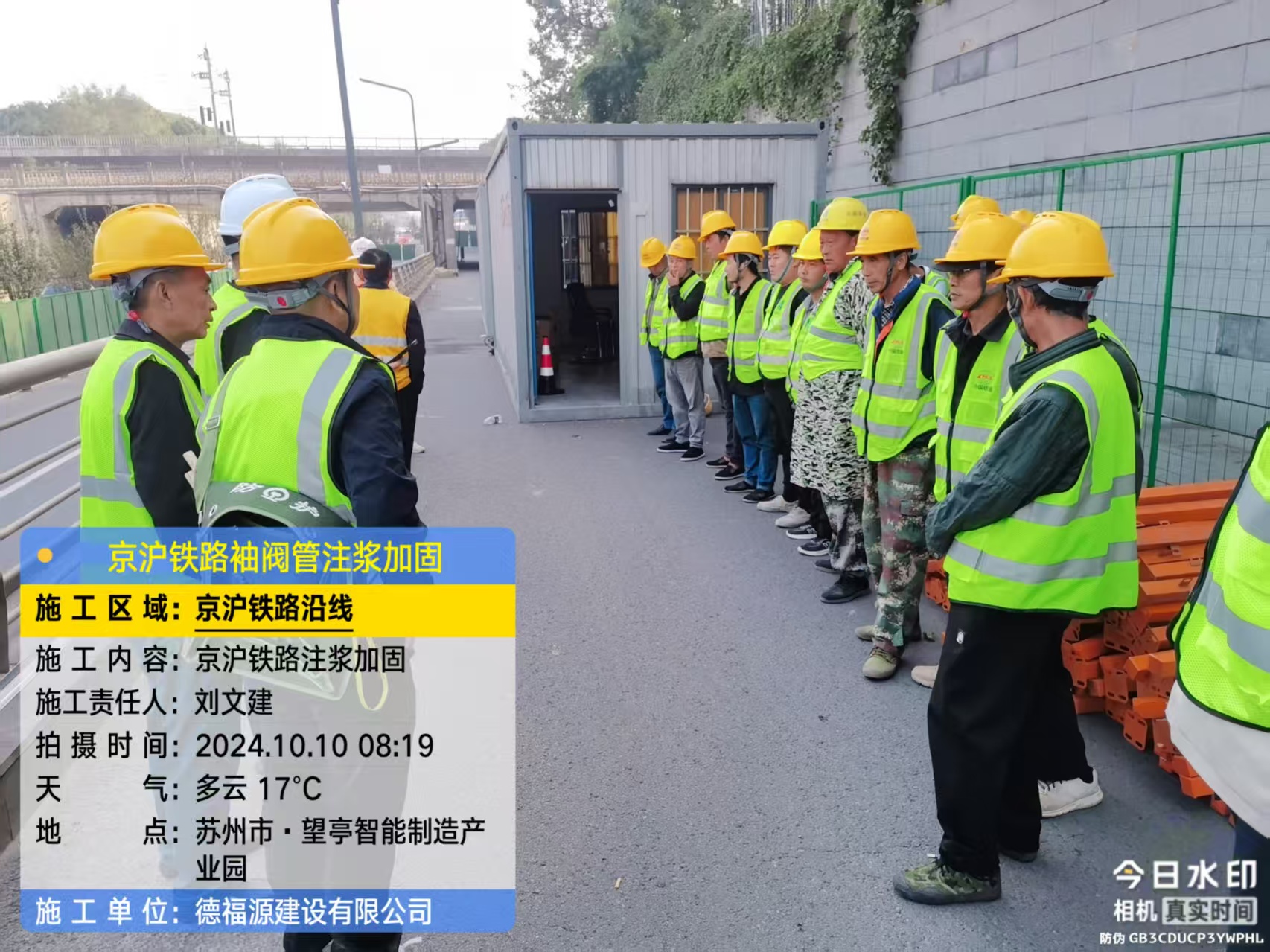 调楼镇哪种地面沉降加固方法最有效?