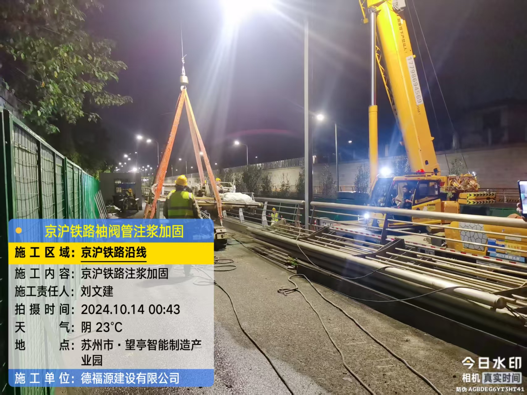 调楼镇厂房地面沉降加固办法